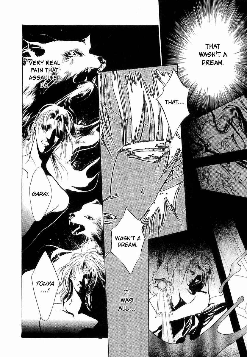 Page 43 Chapter 26 Yami no Kodou