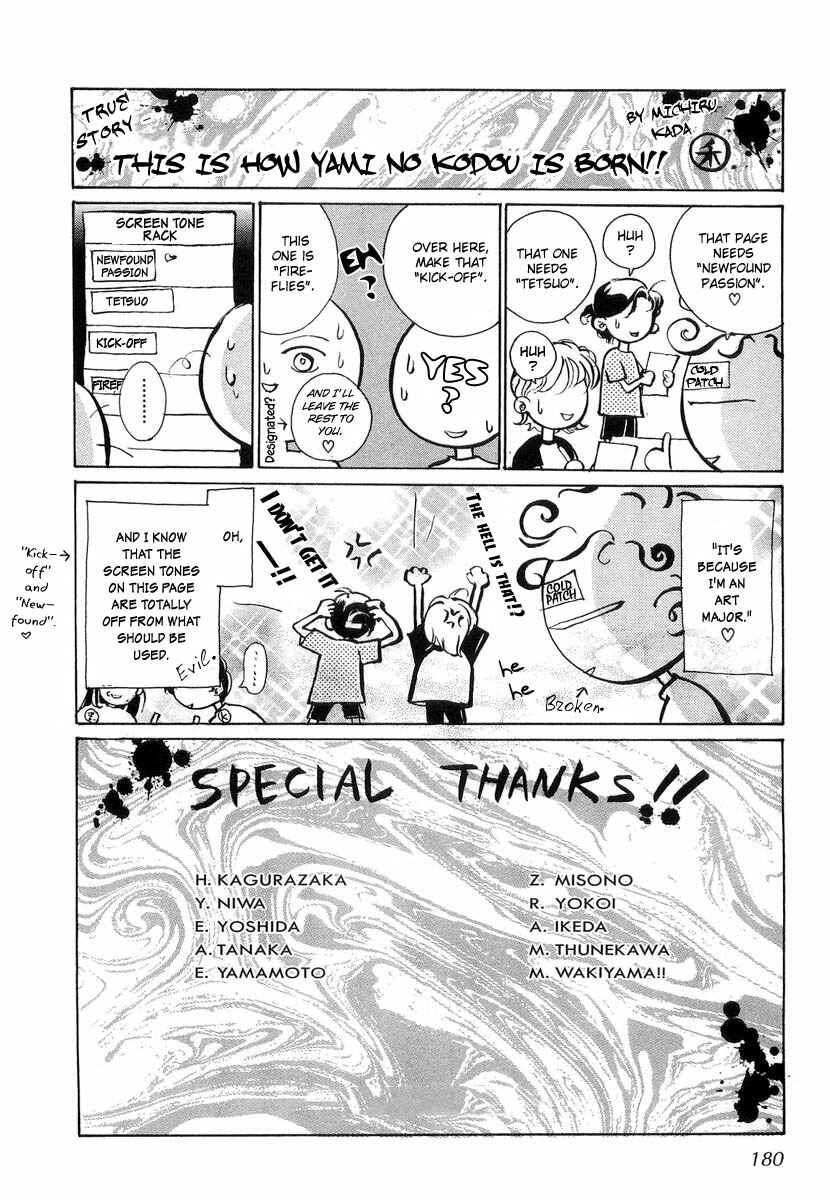 Page 47 Chapter 26 Yami no Kodou
