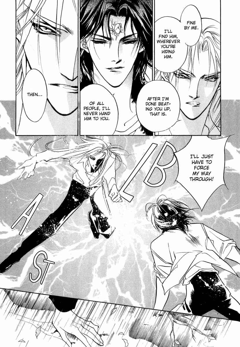 Page 7 Chapter 26 Yami no Kodou