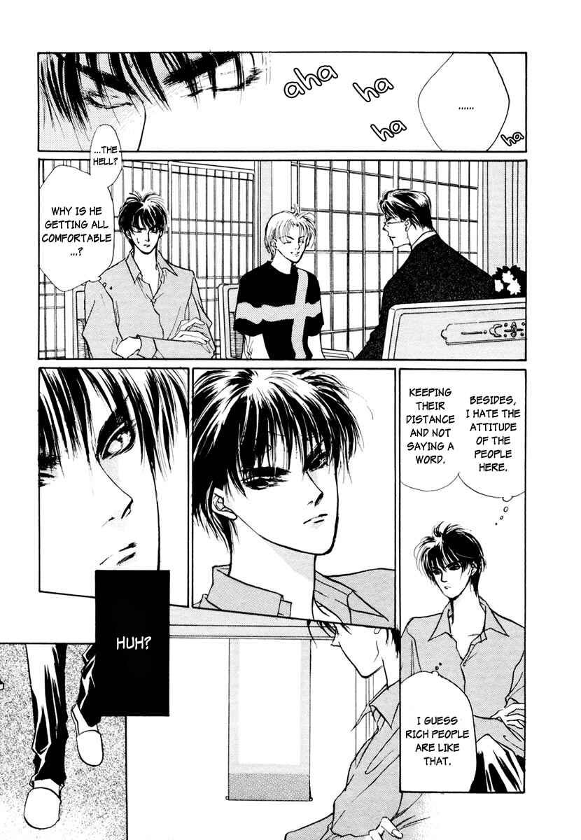 Page 15 Chapter 11 Yami no Kodou