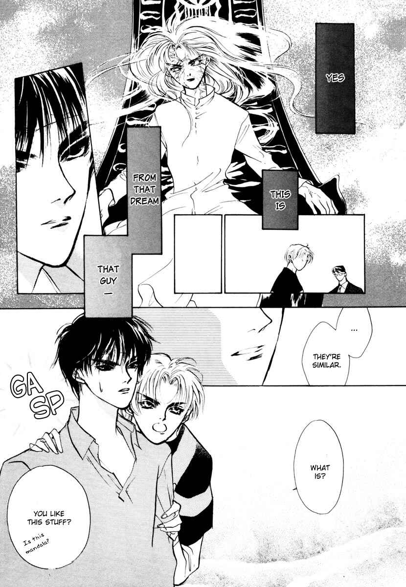 Page 17 Chapter 11 Yami no Kodou