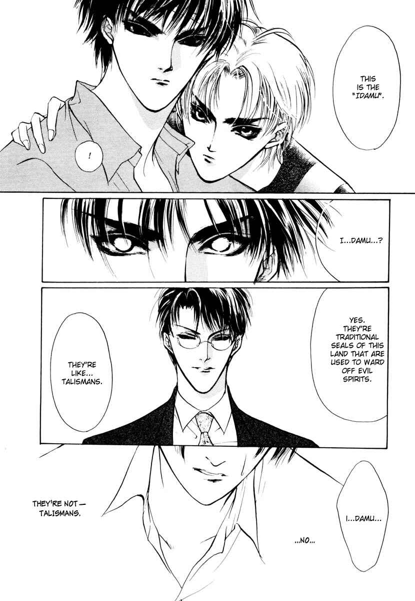 Page 18 Chapter 11 Yami no Kodou