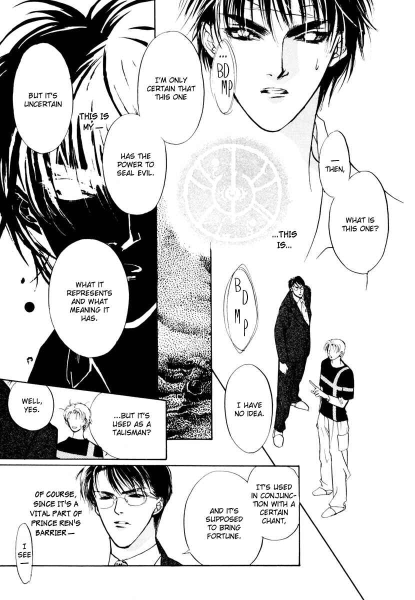Page 19 Chapter 11 Yami no Kodou