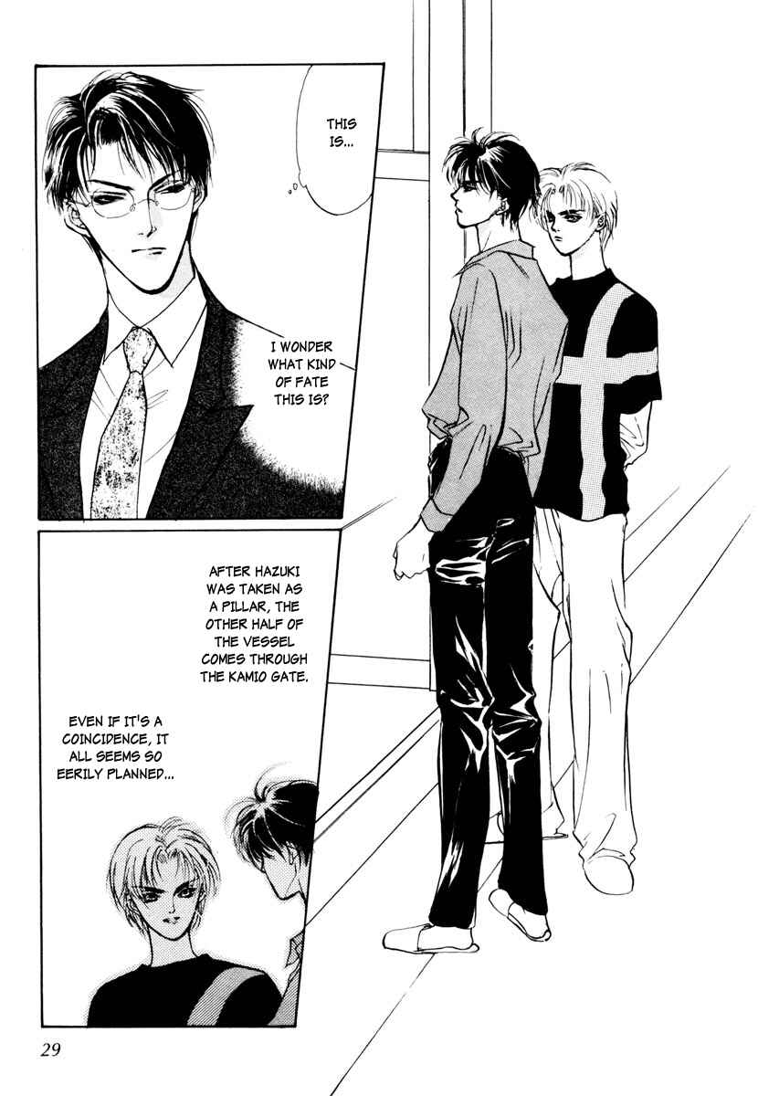 Page 24 Chapter 11 Yami no Kodou