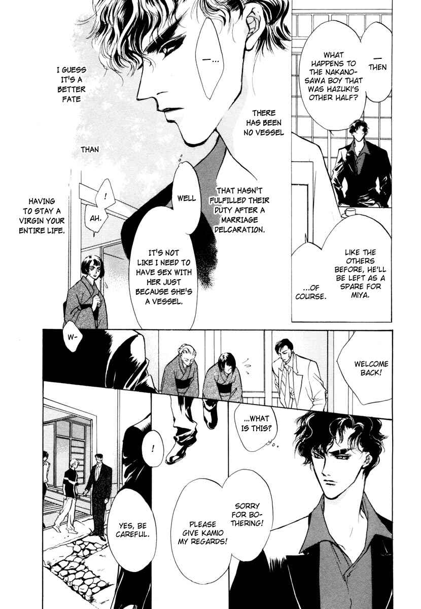 Page 28 Chapter 11 Yami no Kodou