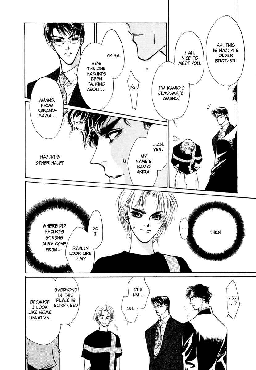 Page 30 Chapter 11 Yami no Kodou