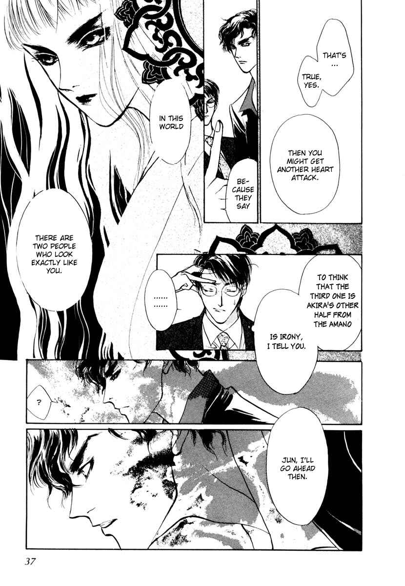 Page 31 Chapter 11 Yami no Kodou