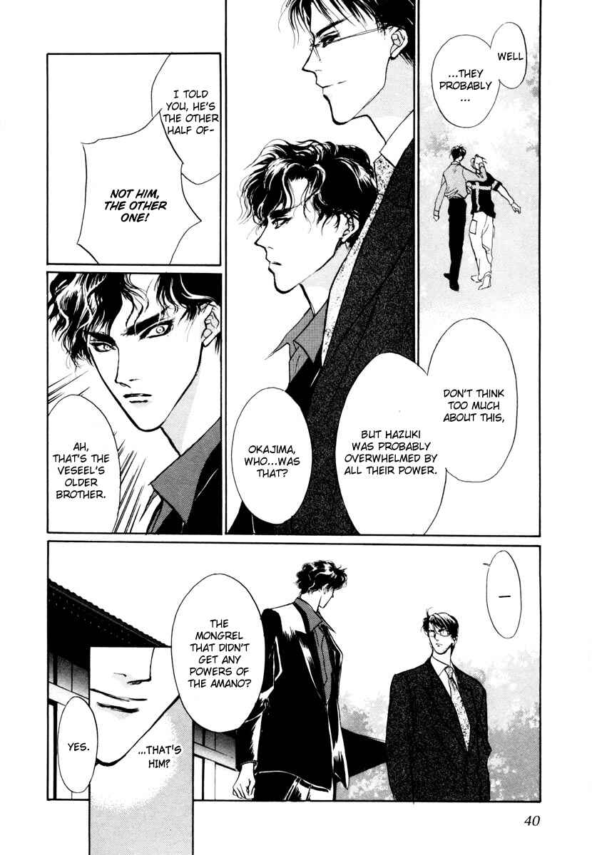 Page 34 Chapter 11 Yami no Kodou