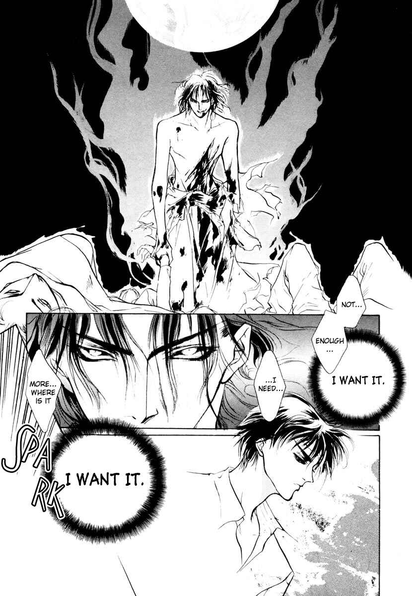 Page 43 Chapter 11 Yami no Kodou