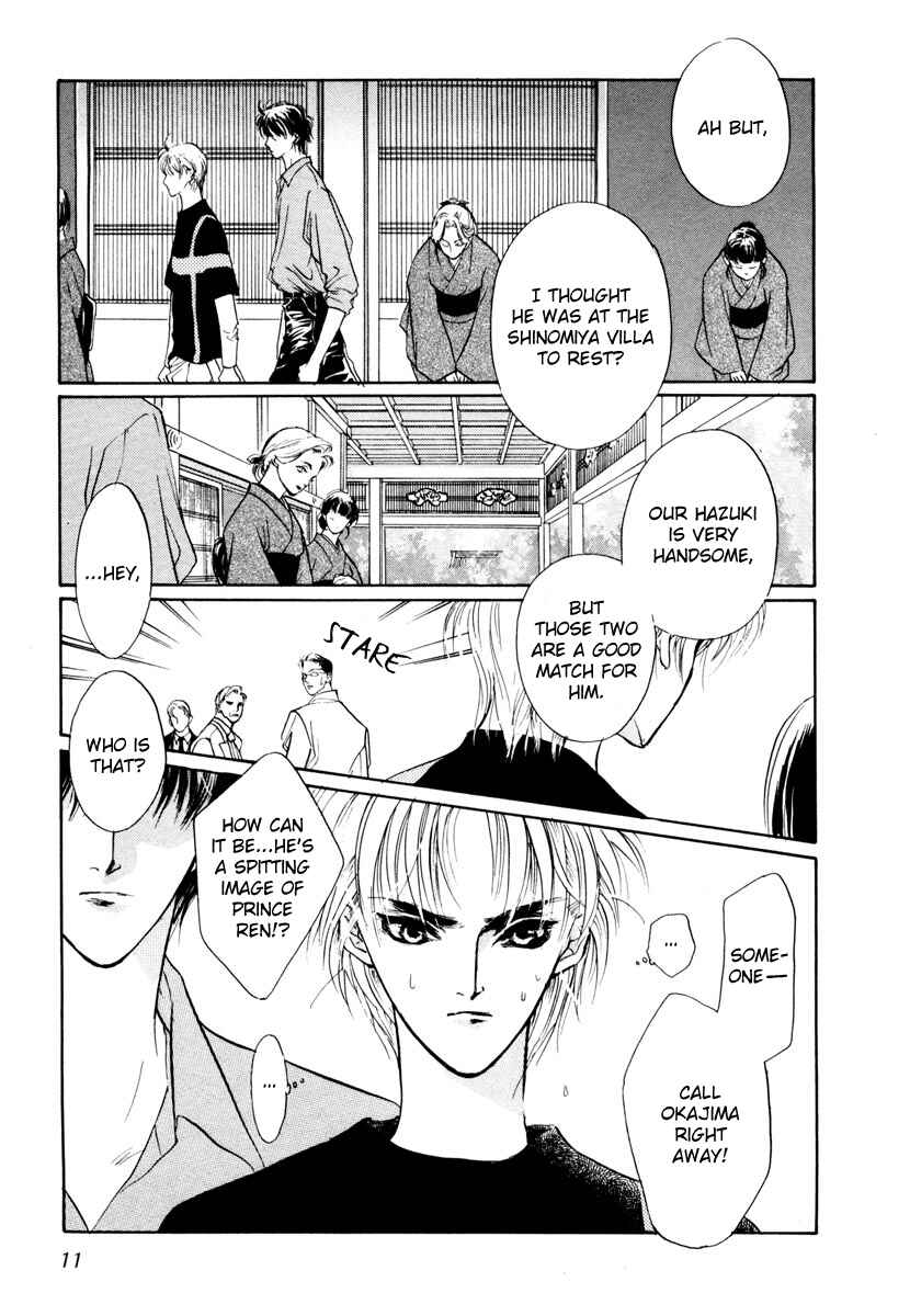 Page 7 Chapter 11 Yami no Kodou
