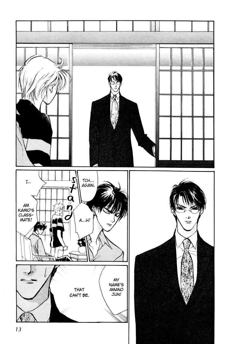 Page 9 Chapter 11 Yami no Kodou