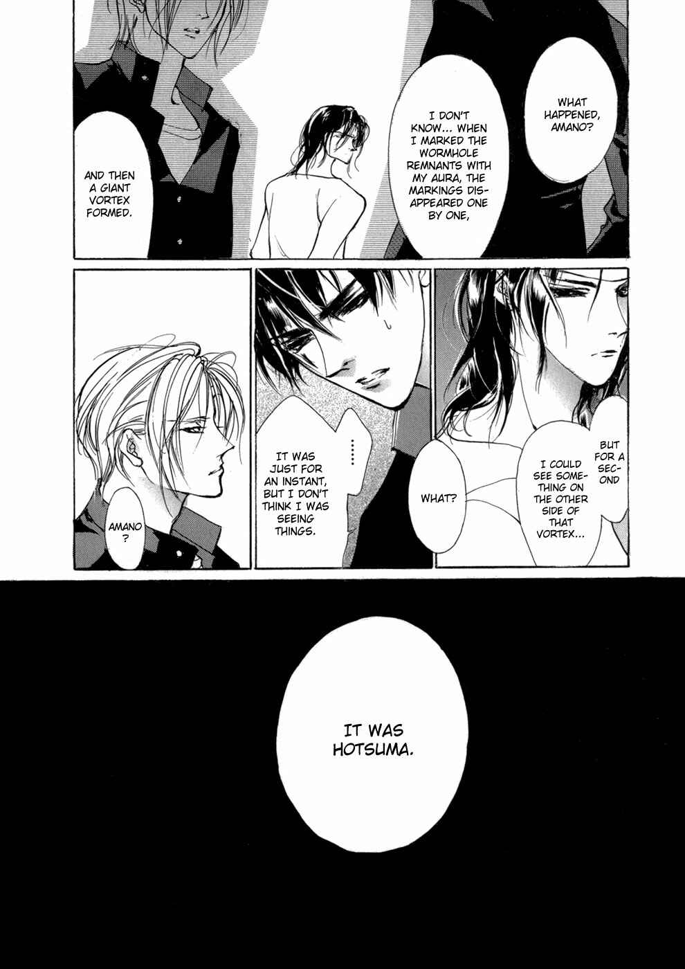 Page 19 Chapter 74 Yami no Kodou