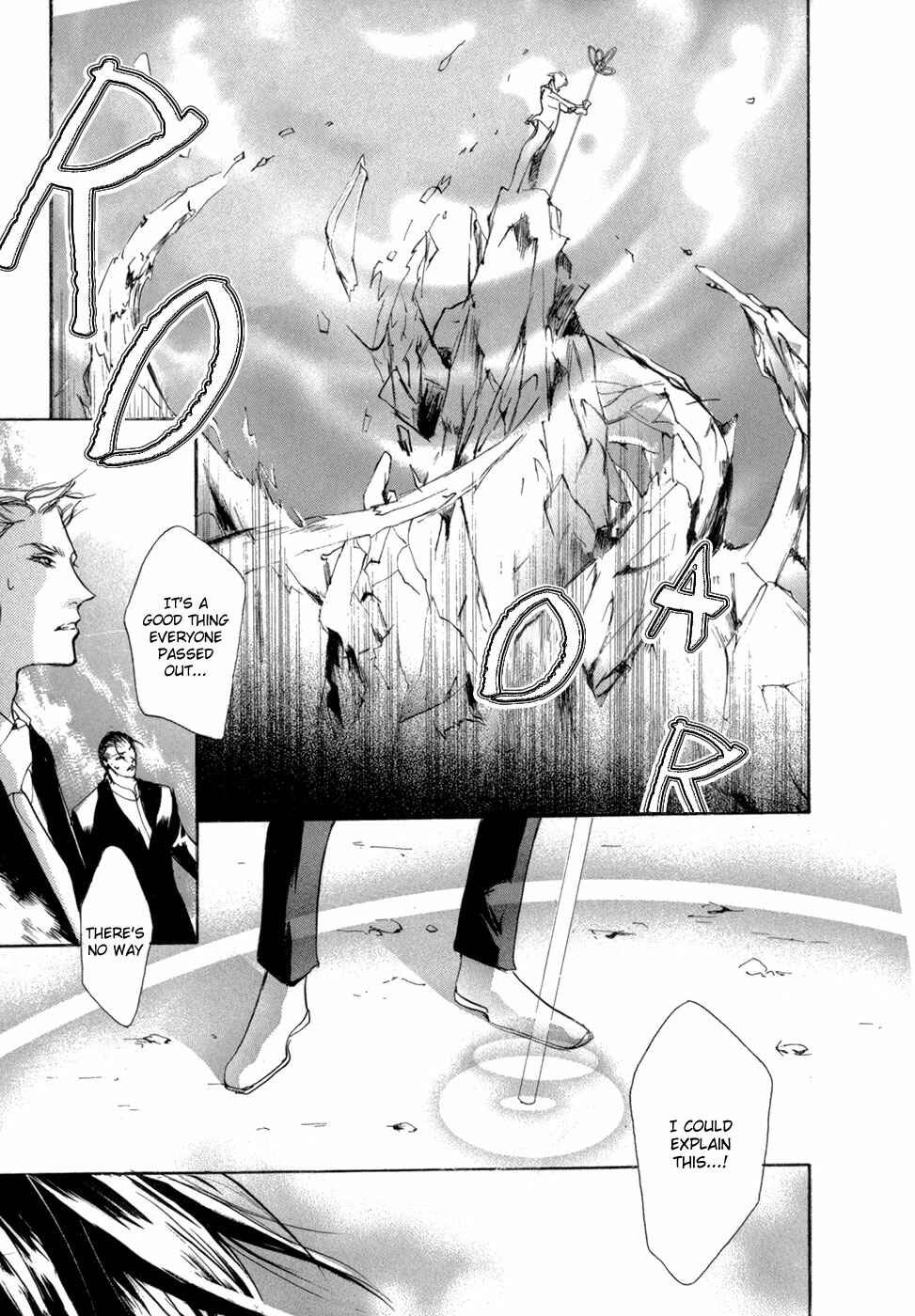 Page 24 Chapter 74 Yami no Kodou