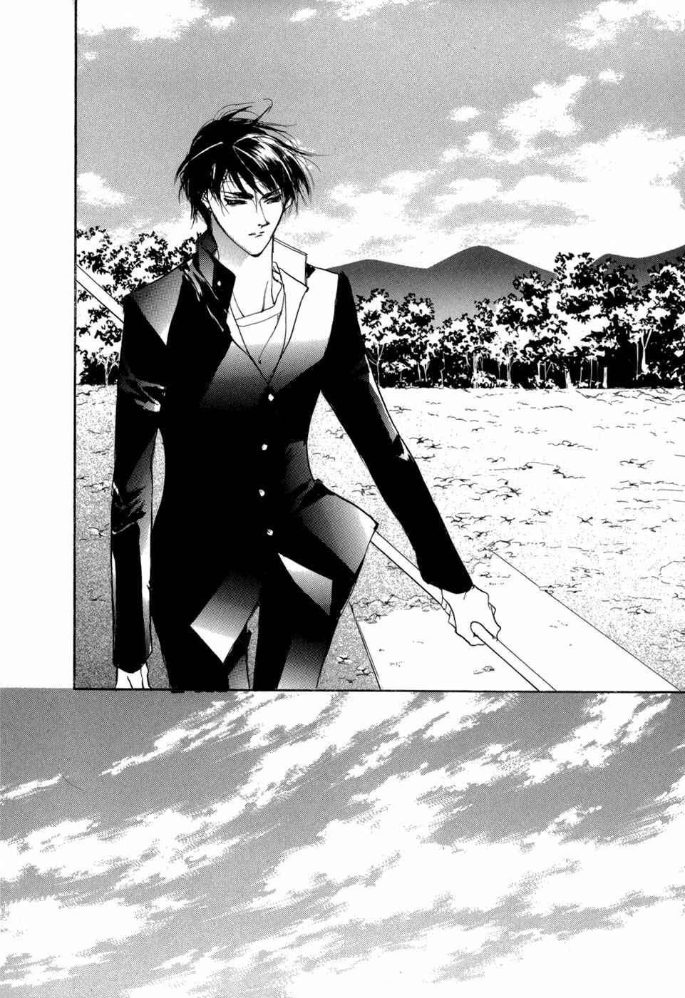 Page 25 Chapter 74 Yami no Kodou