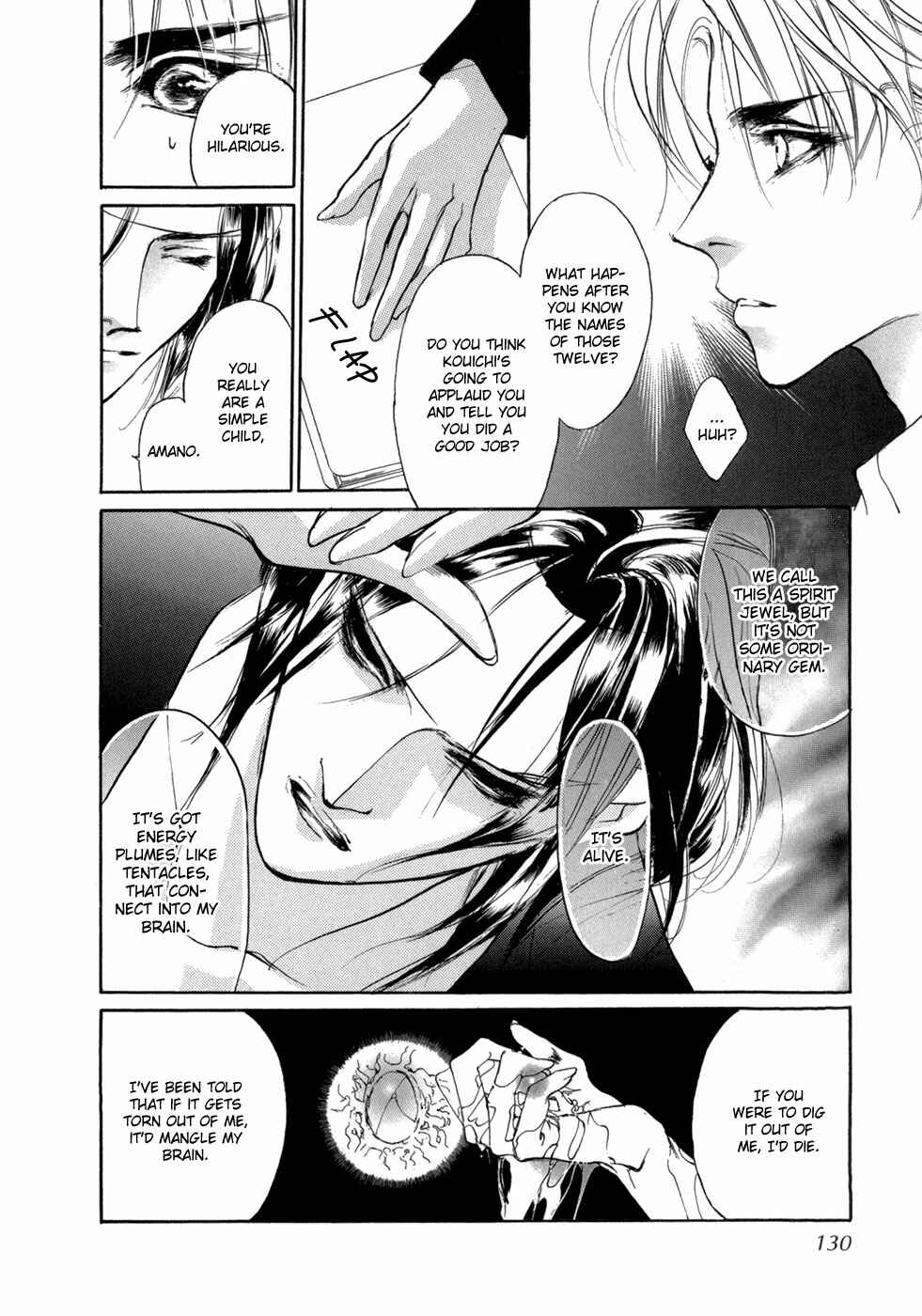 Page 39 Chapter 74 Yami no Kodou