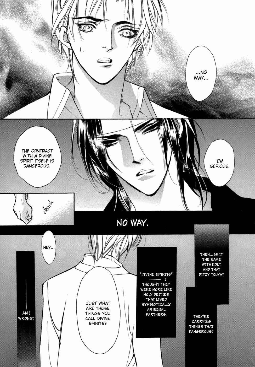 Page 40 Chapter 74 Yami no Kodou