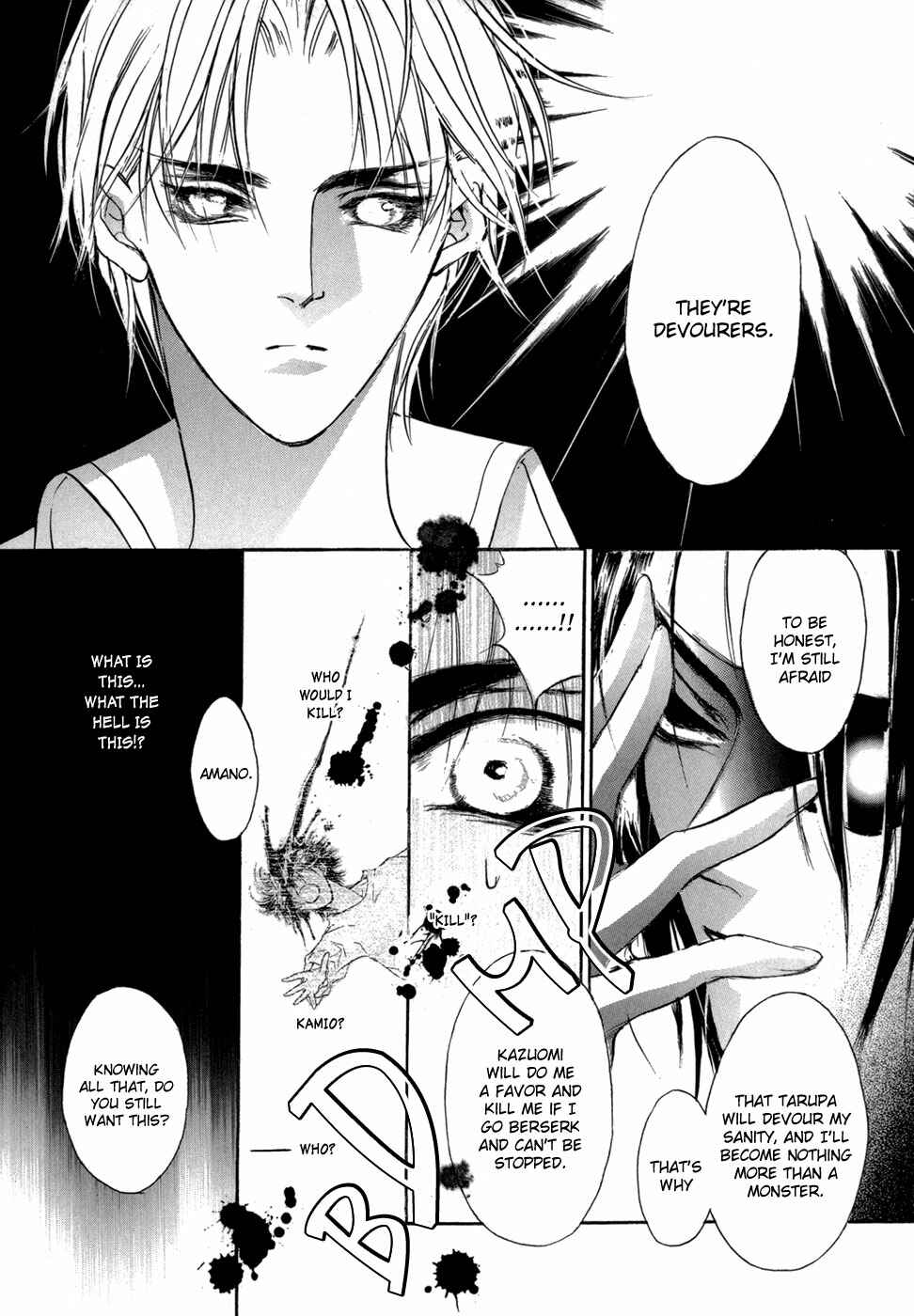 Page 41 Chapter 74 Yami no Kodou