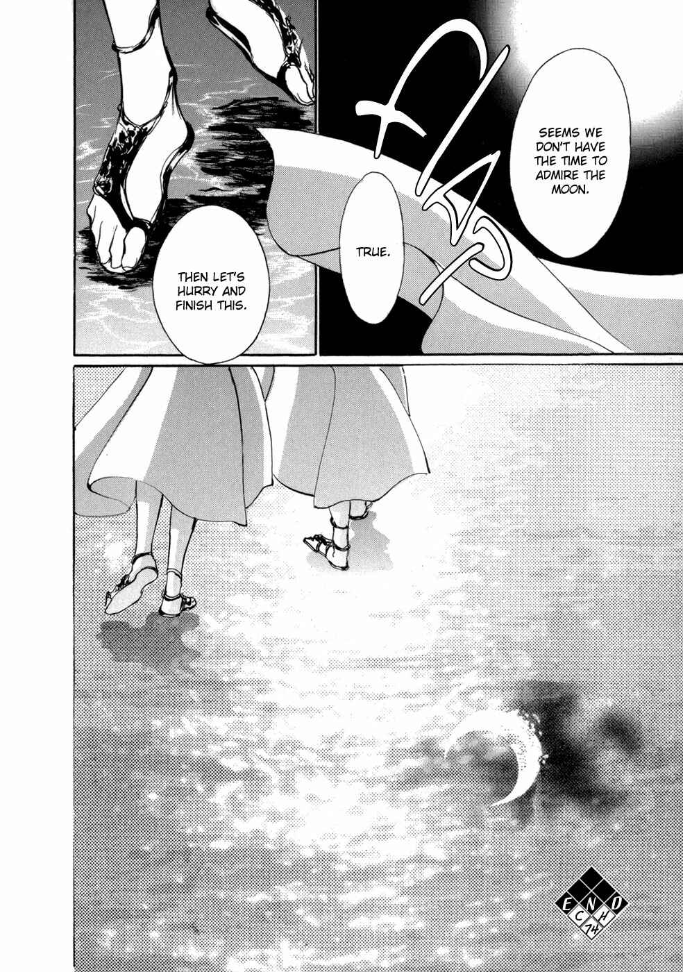 Page 47 Chapter 74 Yami no Kodou