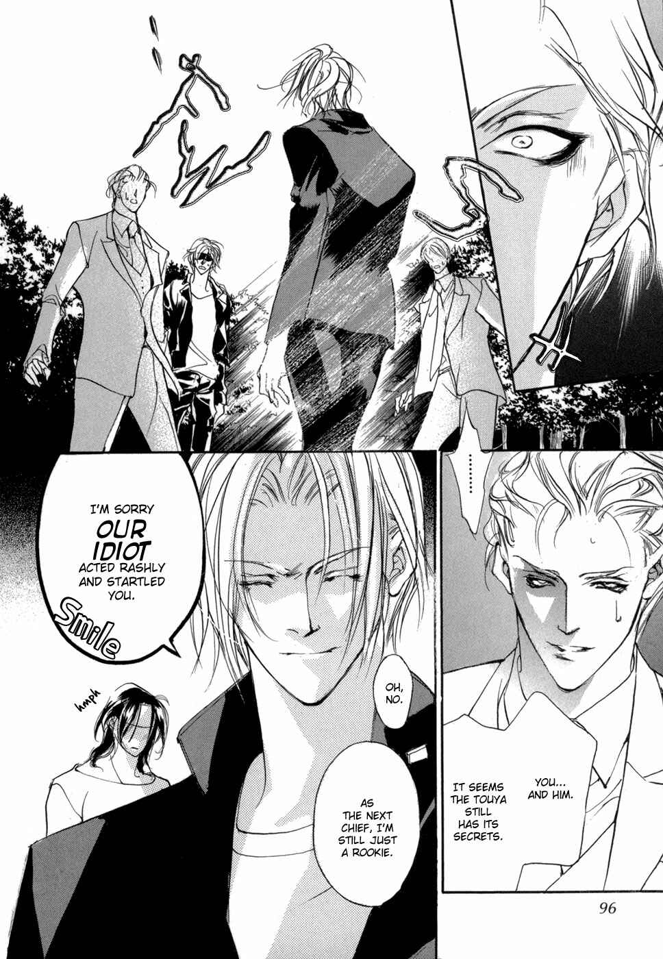 Page 5 Chapter 74 Yami no Kodou