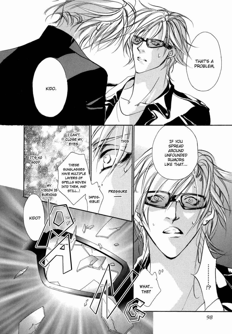 Page 7 Chapter 74 Yami no Kodou