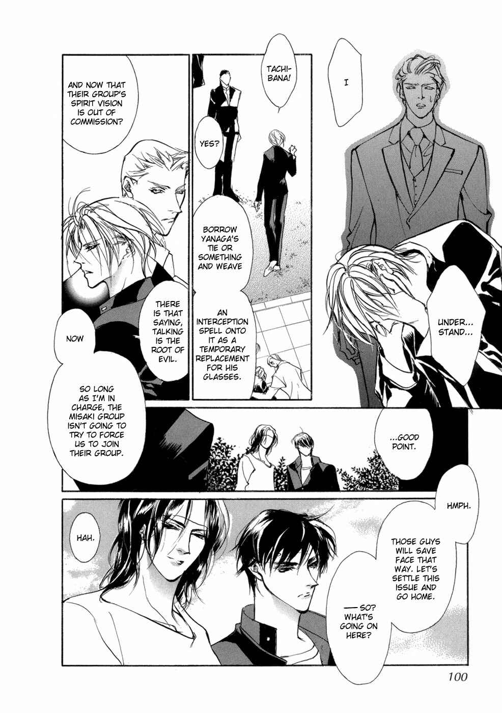 Page 9 Chapter 74 Yami no Kodou