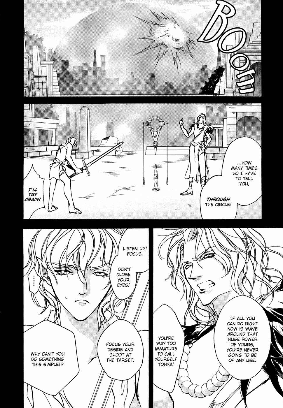 Page 11 Chapter 104 Yami no Kodou