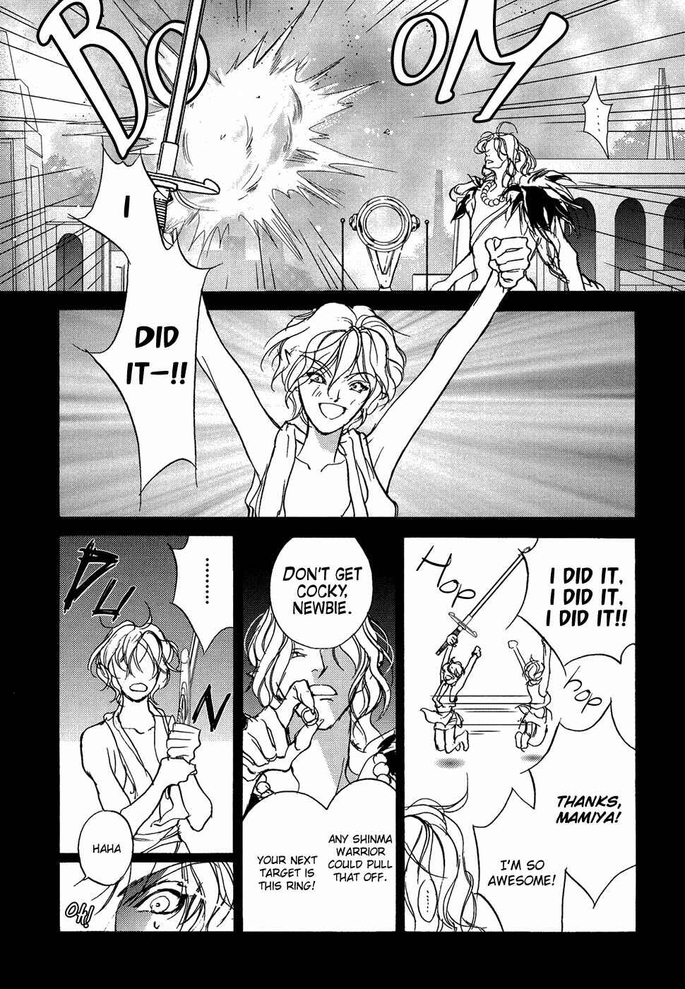 Page 16 Chapter 104 Yami no Kodou