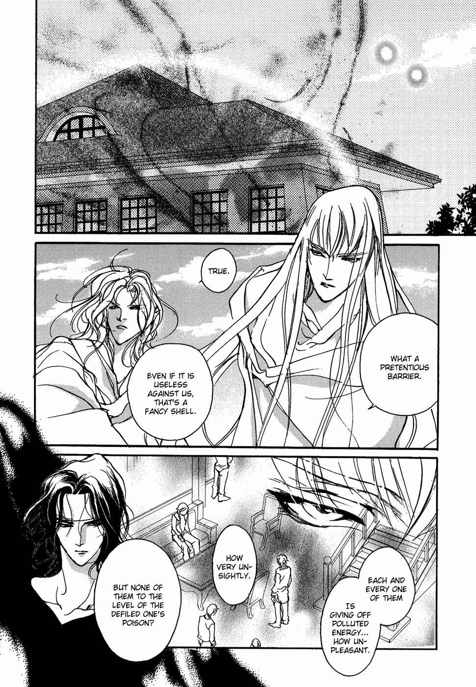 Page 19 Chapter 104 Yami no Kodou