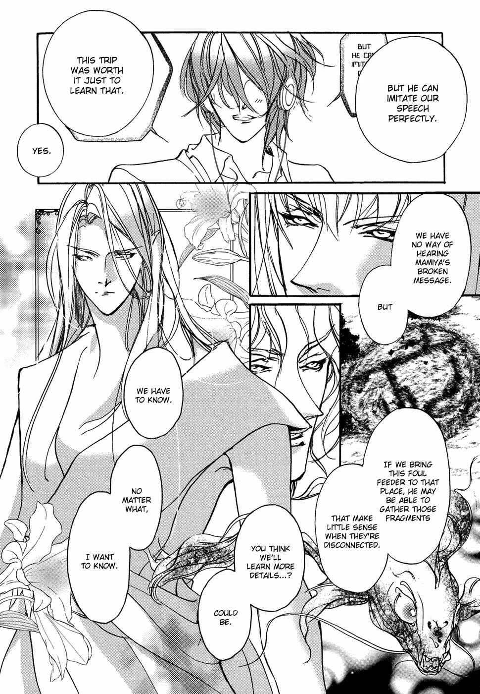 Page 25 Chapter 104 Yami no Kodou