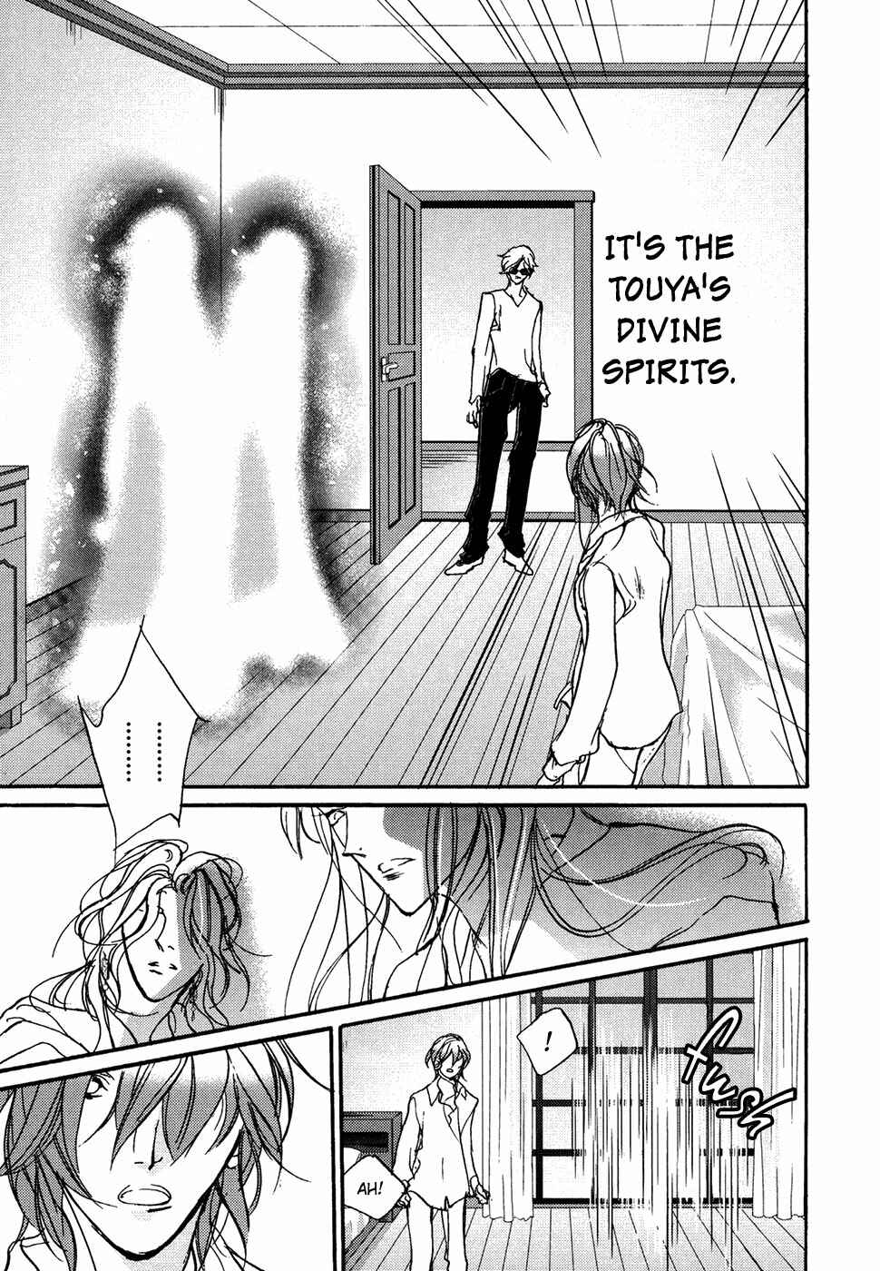 Page 28 Chapter 104 Yami no Kodou
