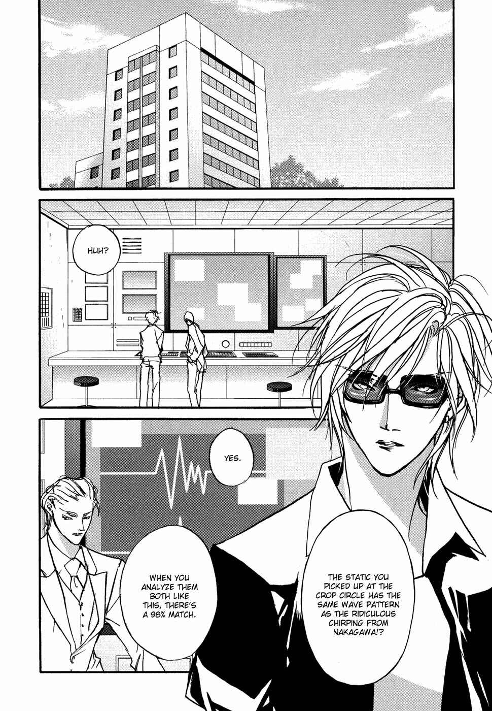 Page 3 Chapter 104 Yami no Kodou