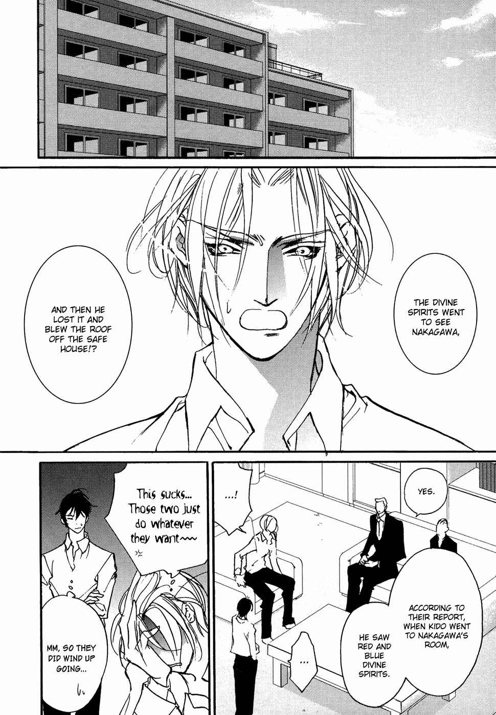 Page 31 Chapter 104 Yami no Kodou