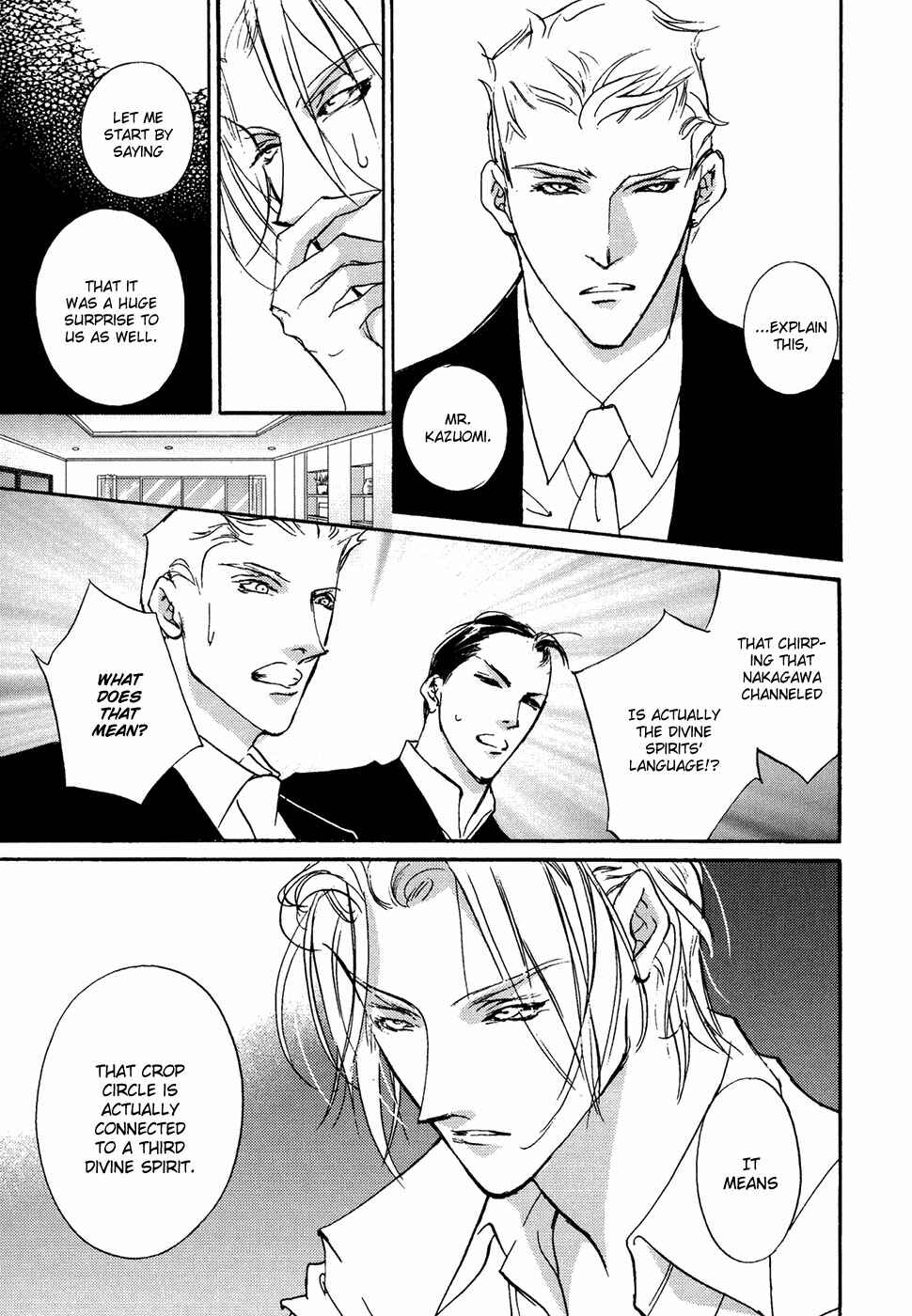 Page 32 Chapter 104 Yami no Kodou