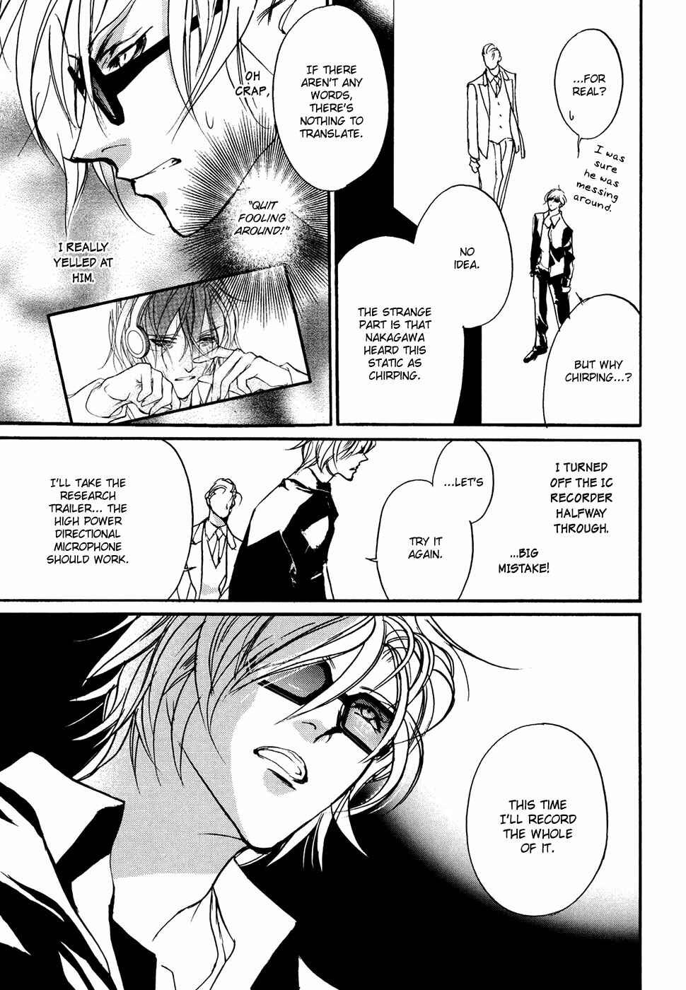 Page 4 Chapter 104 Yami no Kodou