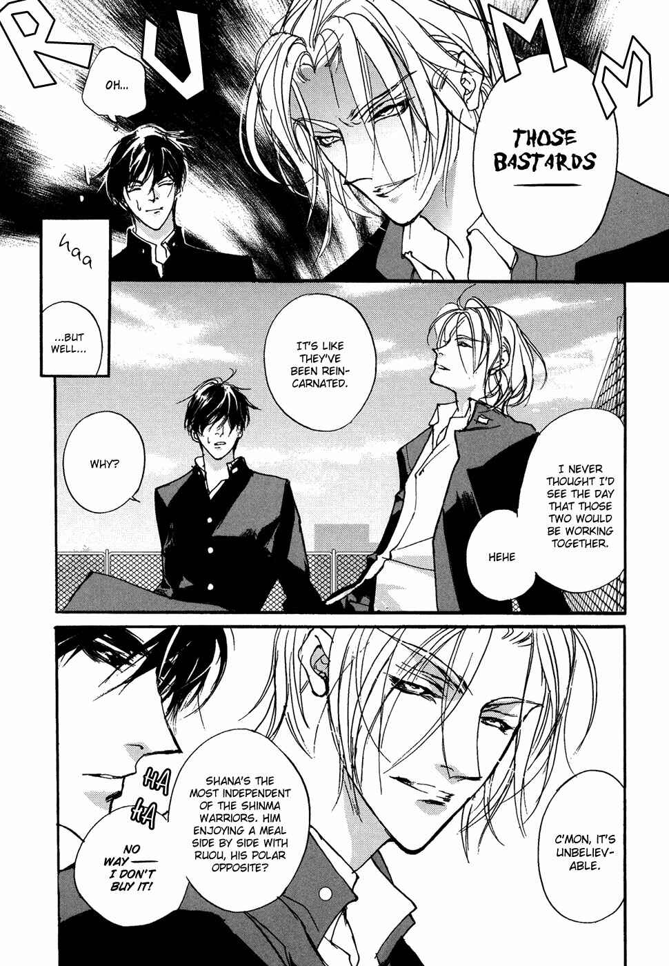 Page 8 Chapter 104 Yami no Kodou