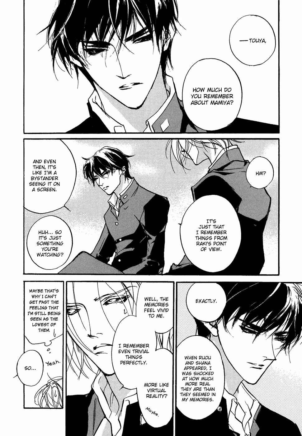 Page 9 Chapter 104 Yami no Kodou