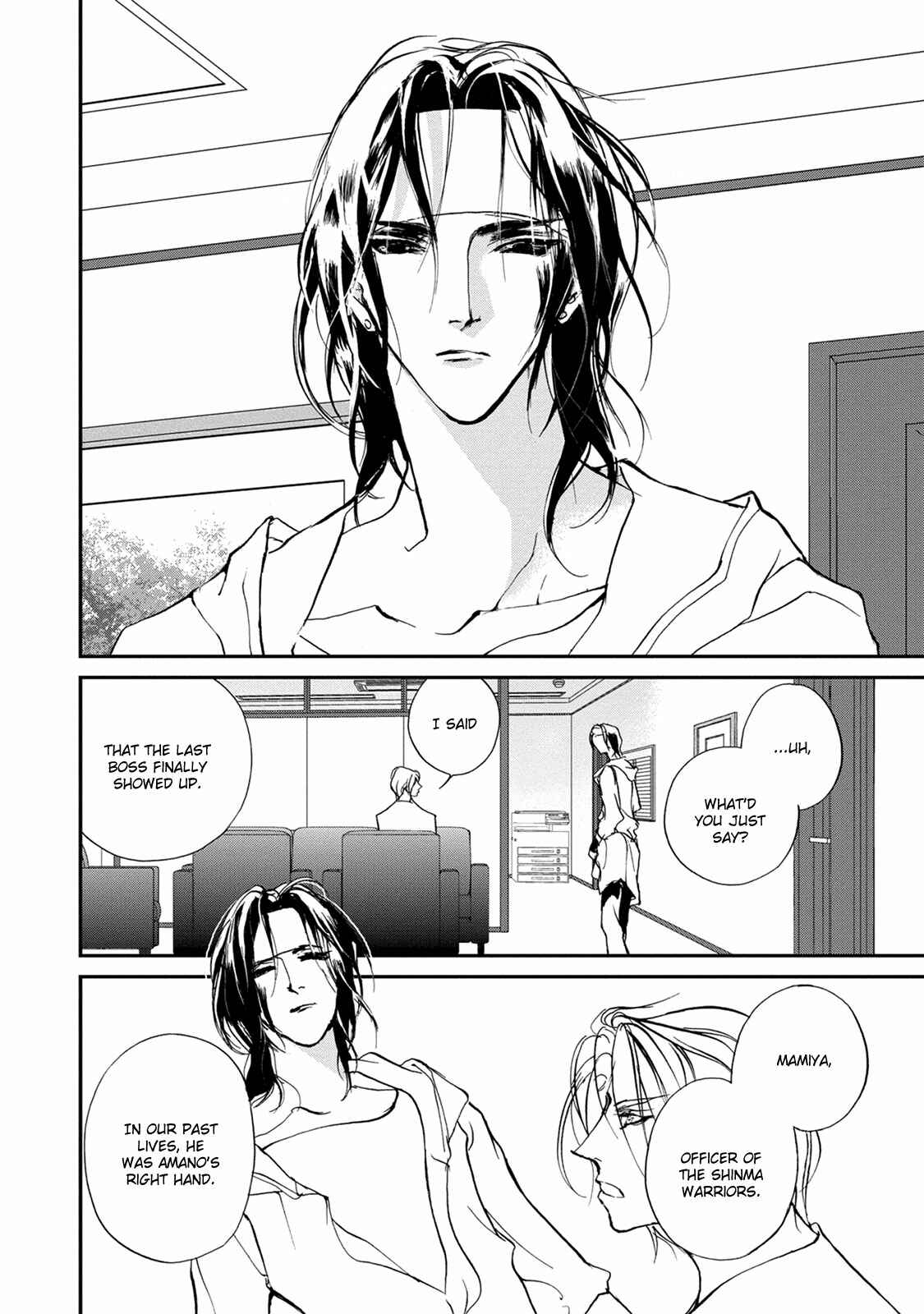 Page 12 Chapter 111 Yami no Kodou