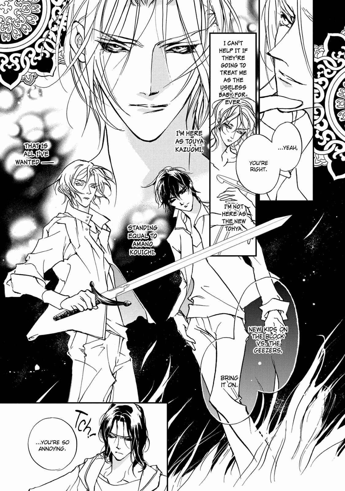 Page 15 Chapter 111 Yami no Kodou