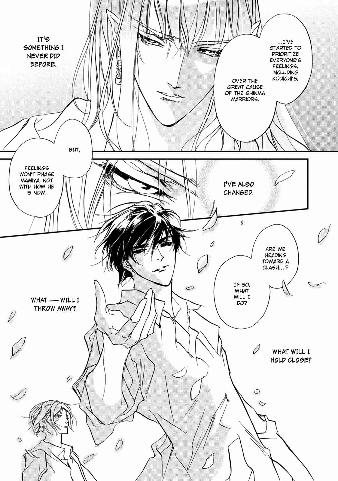 Page 25 Chapter 111 Yami no Kodou