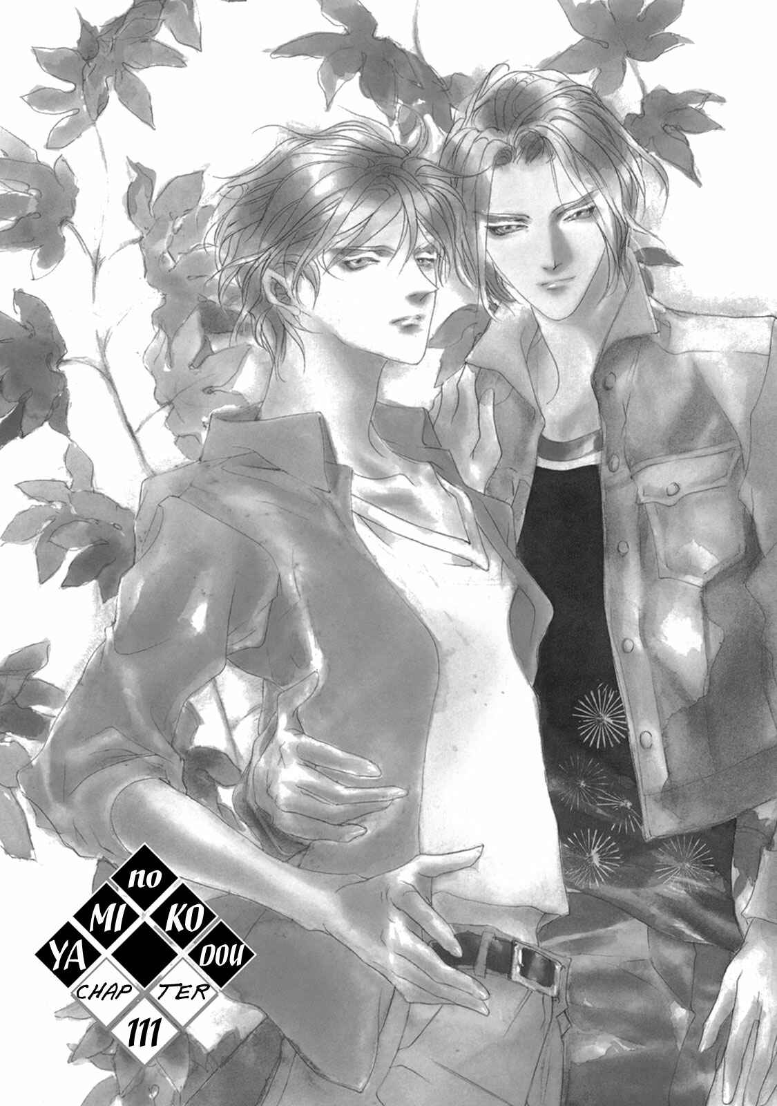 Page 7 Chapter 111 Yami no Kodou