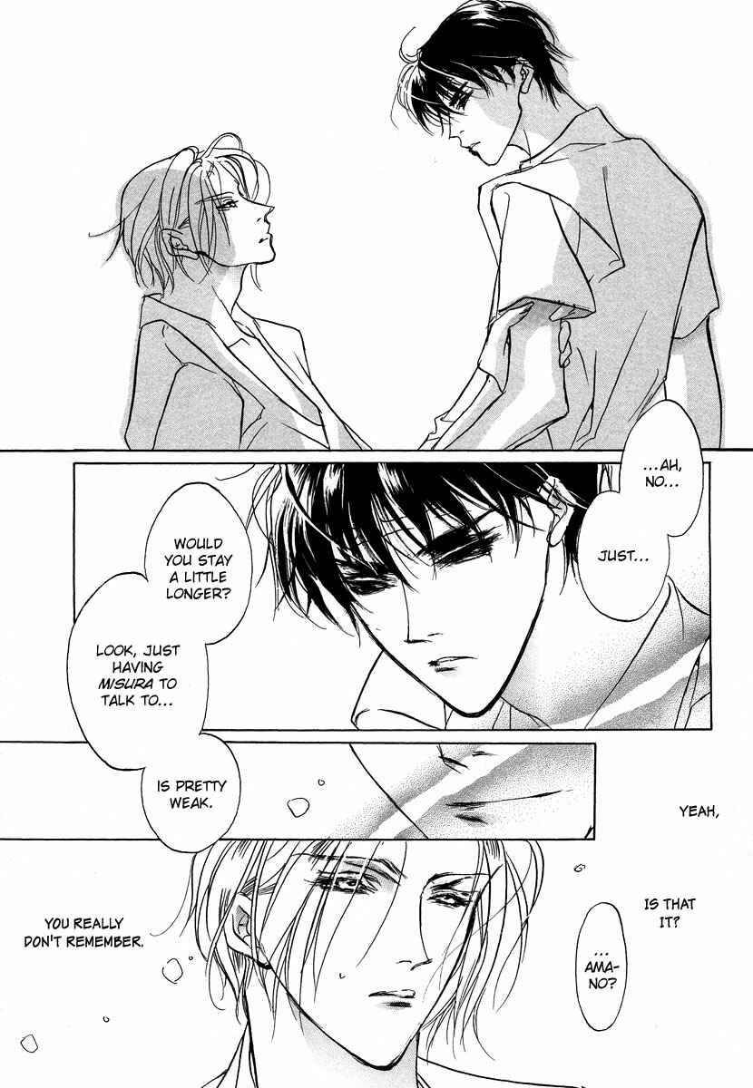 Page 13 Chapter 45 Yami no Kodou