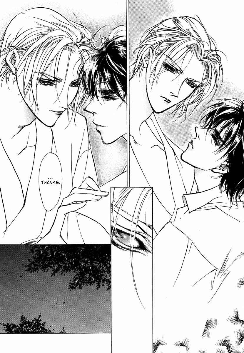 Page 15 Chapter 45 Yami no Kodou