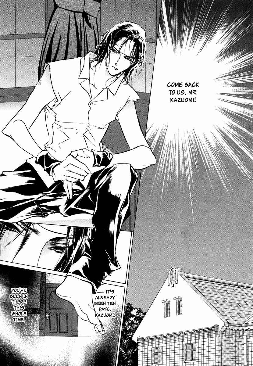 Page 18 Chapter 45 Yami no Kodou
