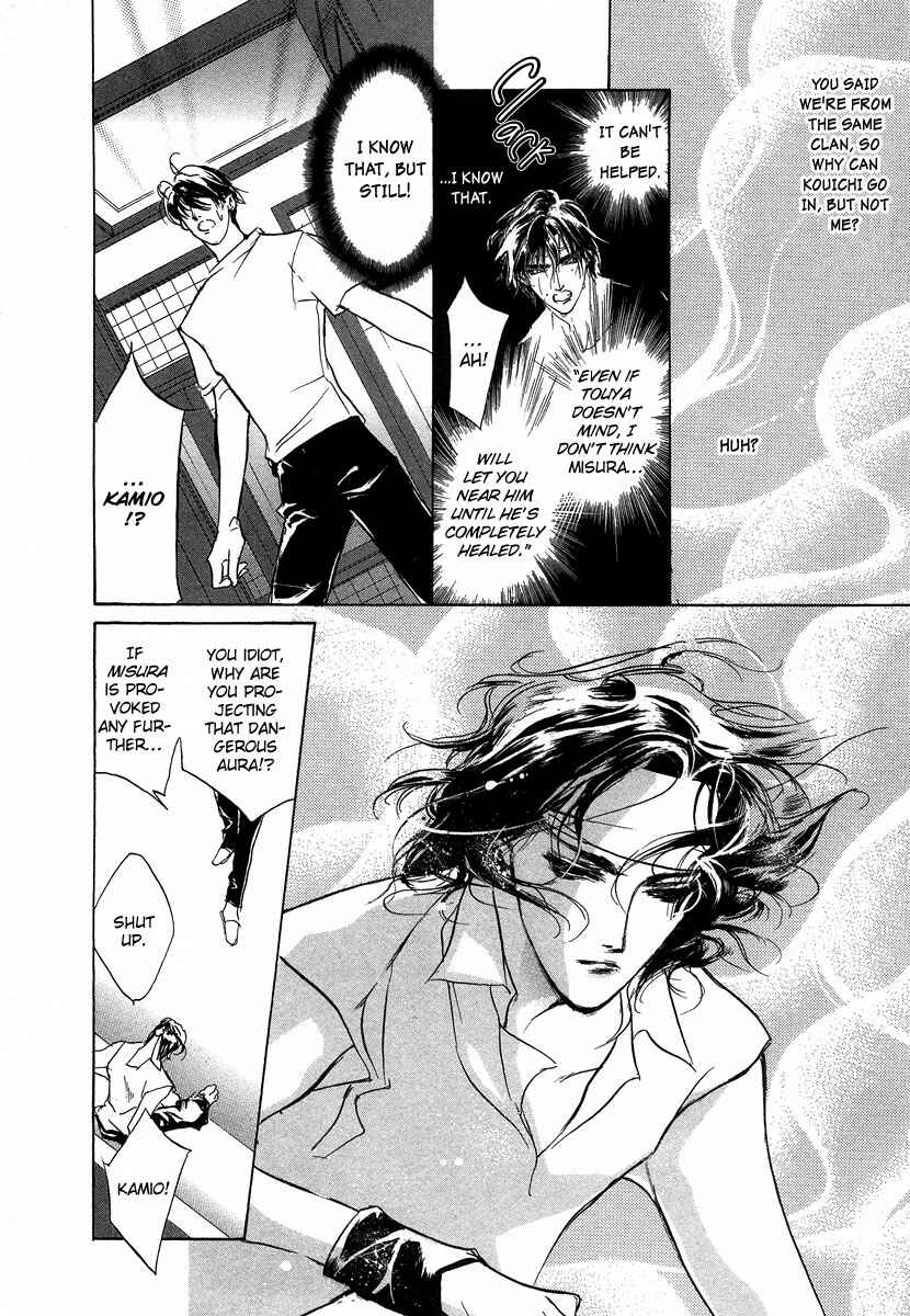 Page 19 Chapter 45 Yami no Kodou