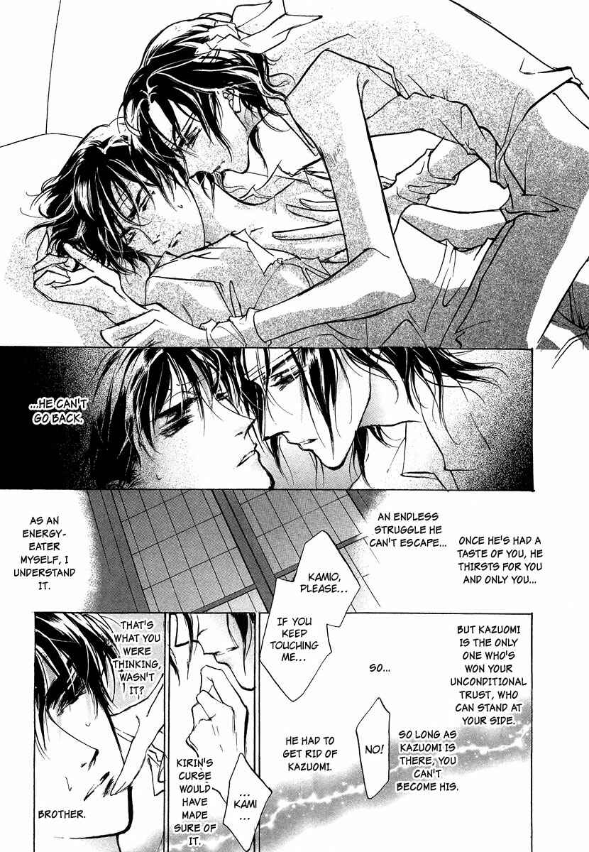 Page 26 Chapter 45 Yami no Kodou