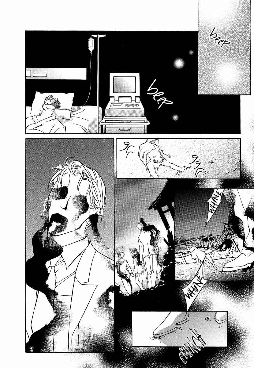 Page 29 Chapter 45 Yami no Kodou