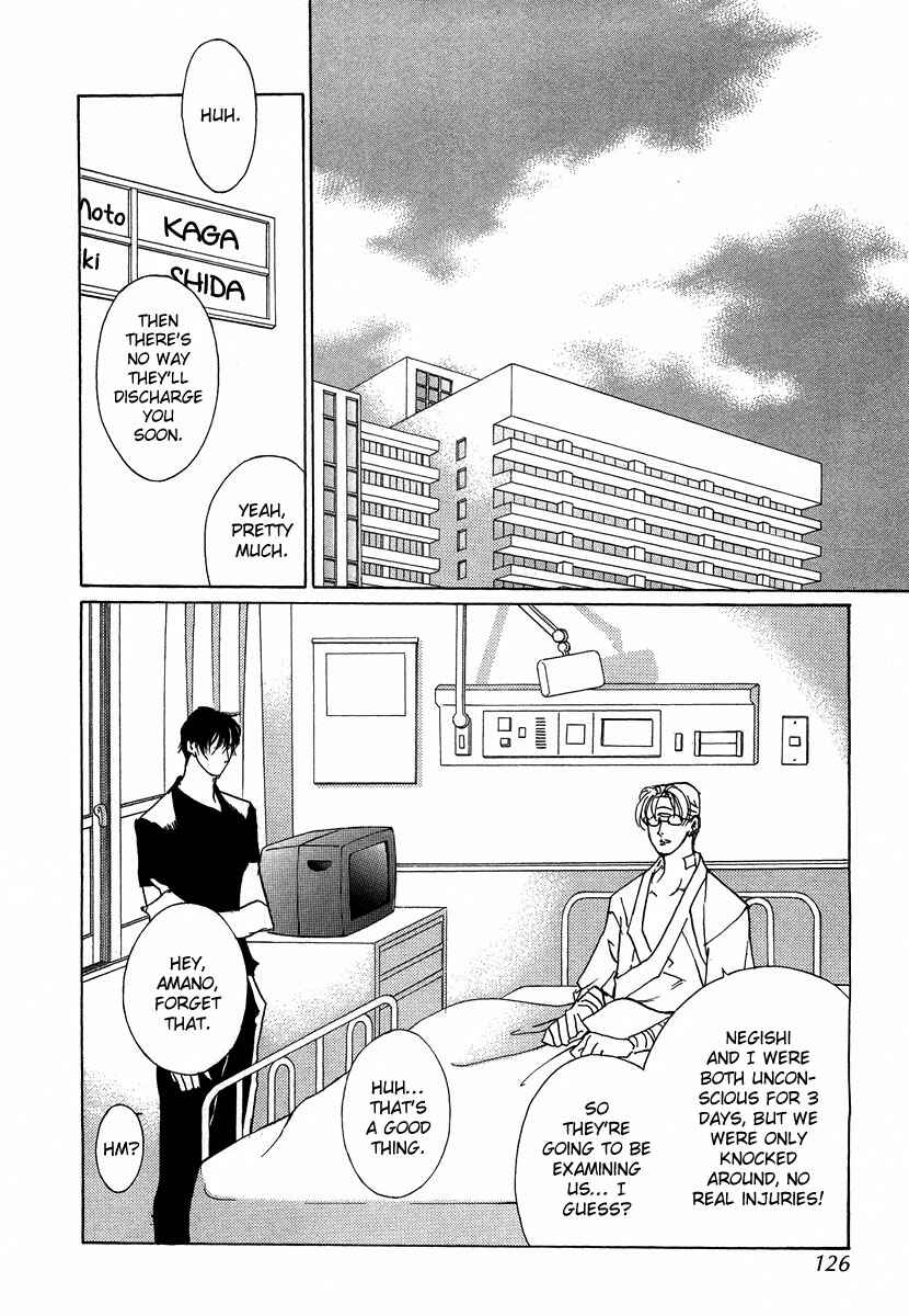 Page 3 Chapter 45 Yami no Kodou