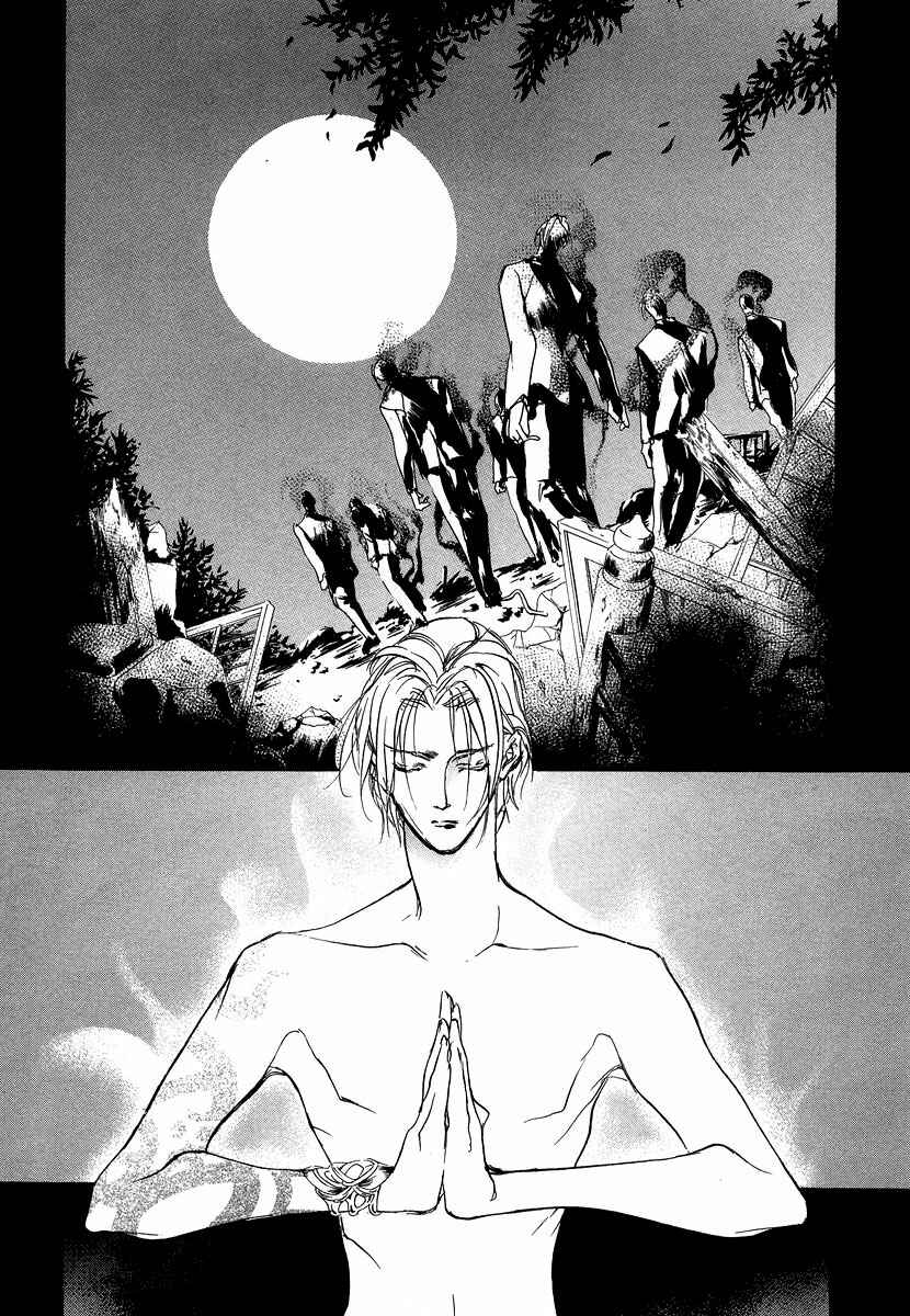 Page 30 Chapter 45 Yami no Kodou