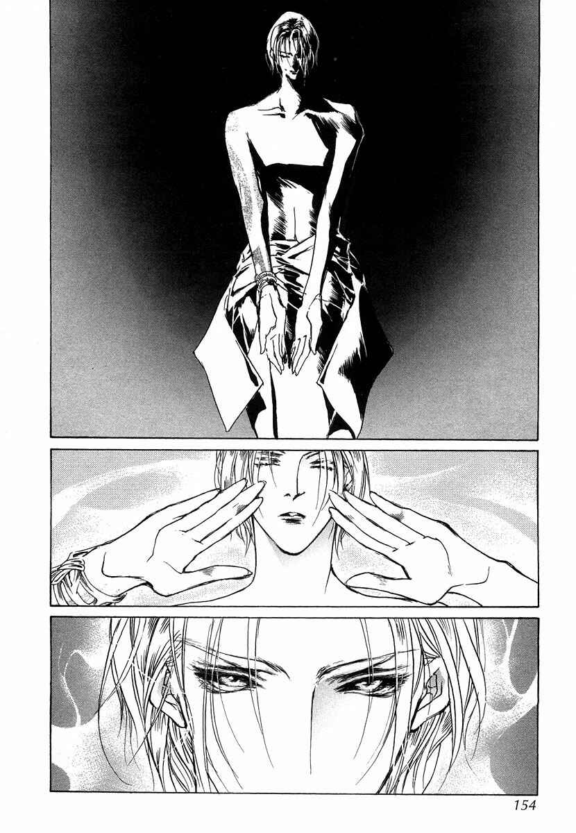 Page 31 Chapter 45 Yami no Kodou