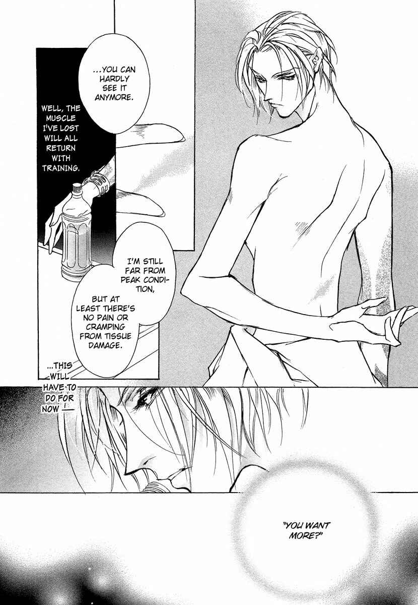 Page 33 Chapter 45 Yami no Kodou